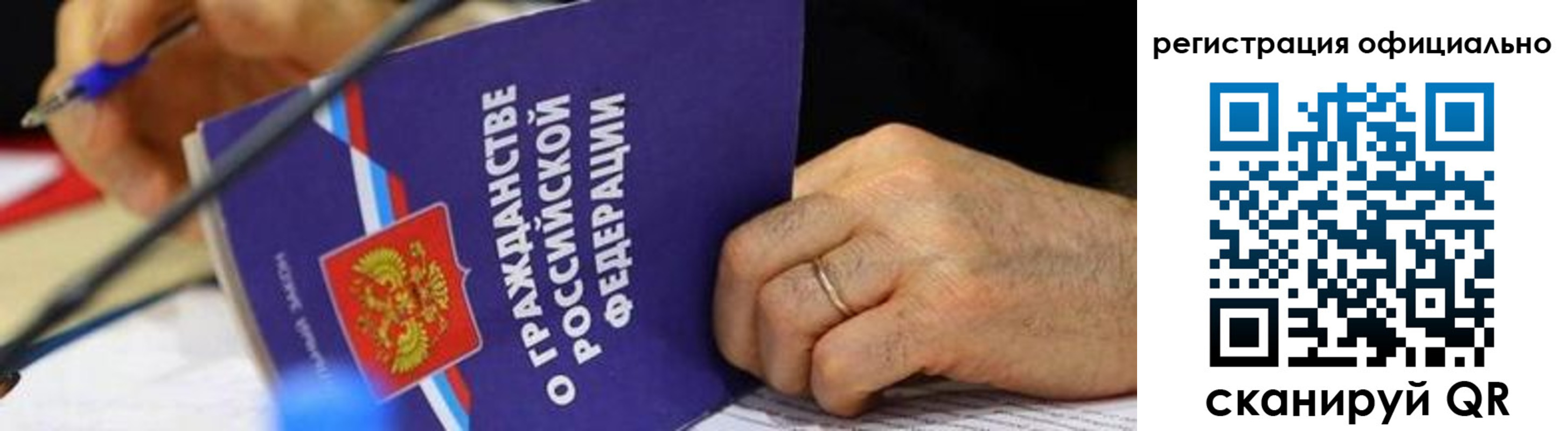 прописка штамп в Дюртюли