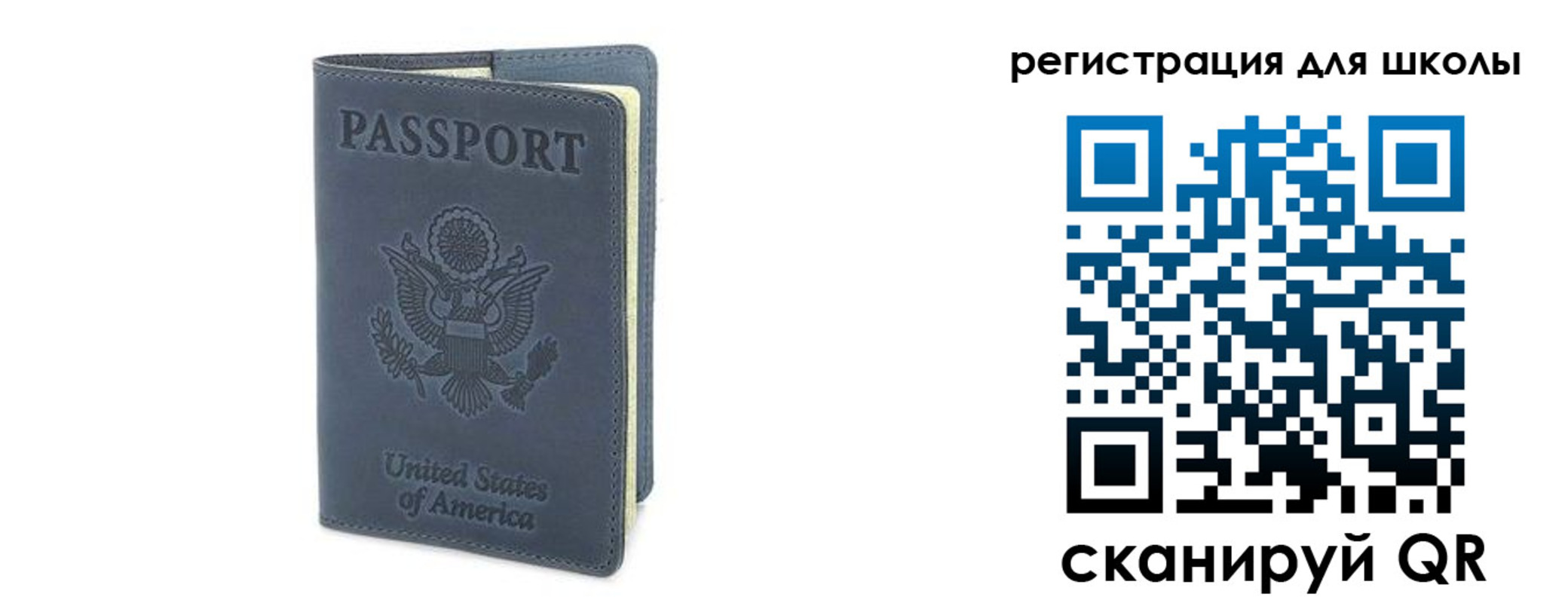 прописка ребенка в Дюртюли