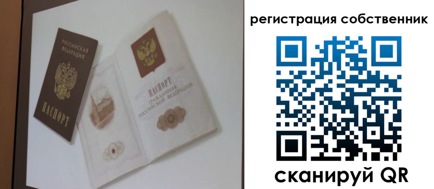 временная регистрация надежно в Дюртюли
